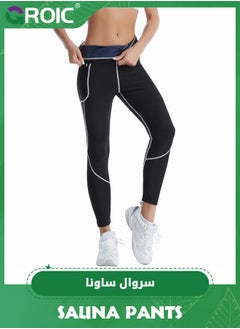 Buy Sauna Leggings Sweat Pants for Women, Workout Long Pants Slimming Body Shaper Pants, Compression Workout Gym Clothes Sweat Enhancer Pants, Weight Loss Body Shaper for Workout Sports, L in Saudi Arabia