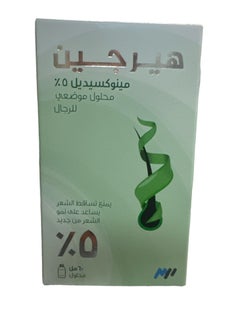 Buy Hairgaine 5% Spray Solution For Men Clear 60ml in Saudi Arabia