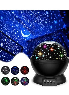 Buy Star Projector Night Light Projection Lamp for Kids Bedroom, Room Decor for Child in UAE