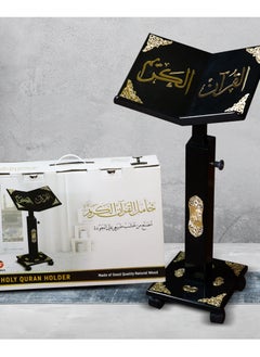 Buy New Islamic Quran book Stand, Adjustable Quran Holder, Holder of the Holy Quran – White in UAE