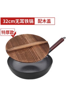 Buy Traditional Hand-Forged Iron Wok Extra Thick -32cm Iron Pot with Wooden Lid in Saudi Arabia