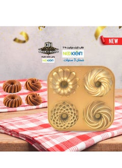 Buy Newkline Granite Quadruple Gold Baking Mould in Egypt