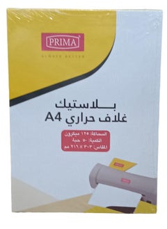 Buy A4 Laminating Pouch Film Clear in Saudi Arabia