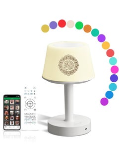 Buy Table Lamp Quran Speaker Muslim Bluetooth Speaker Digital App Remote Control Night Light Desk Lamp For Kids Ramadan Gifts Home Decoration in Saudi Arabia