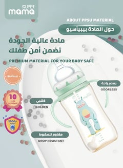 Buy PPSU Baby Feeding Bottle With Silicone Nipples And Handle for Newborn Anti Colic Flatulence Green 260ml in UAE