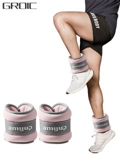 اشتري 2Pcs Ankle Weights Leg Arm Weights Wrist Weights Set with Adjustable Strap for Jogging, Gymnastics, Aerobics, Physical Therapy-1KG Pair في السعودية