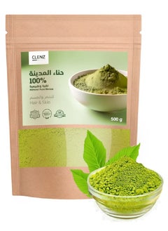 Buy Natural Pure Henna For Hair and Skin - 0.5 kg in Saudi Arabia