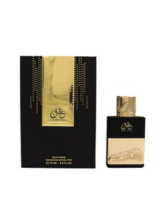 Buy Abaq Perfume in Saudi Arabia