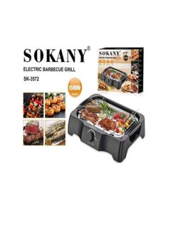 Buy Grill - SK-3572 - Sokani - 1500 Watt in Egypt