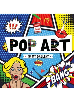 اشتري Pop Art في الامارات