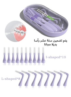 اشتري Orthodontic Oral Teeth Care Kit, 18 Replaceable Brush Heads, Angled and Straight Interdental Brushes with  (Purple) في السعودية