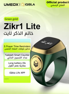 Buy UMEOX iQIBLA Smart Zikr Ring Lite Green 20MM in UAE
