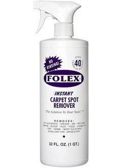 Buy Instant Carpet Spot Remover 32Oz in UAE