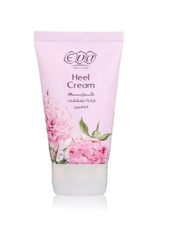 Buy Skin Care Heel Cream - 60ml in Egypt