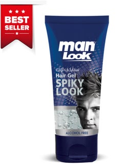 Buy Hair Gel Spiky Look 250g in Egypt