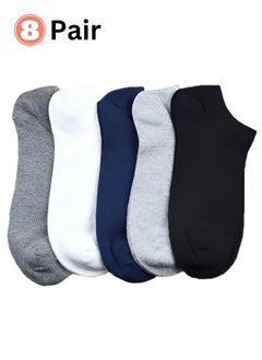 Buy 8 Pairs Short Ankle Casual Socks Cotton Comfortable Socks for Men and Women Pack of 8 for Walking Cycling and Running Office Size EU 40 to 46, UK 6 to 11 in UAE