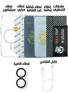 Buy Protection Package for Apple iPhone 16 in Saudi Arabia