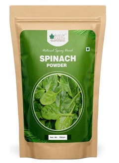 اشتري Bliss of Earth 500gm Spinach Powder Natural Spray Dried في الامارات