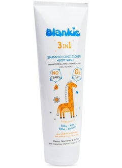 Buy Baby Shampoo + Conditioner + Baby Wash 200ml in Egypt