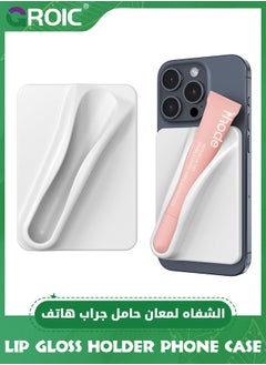 اشتري Silicone Lip Holder for Phone Case, Lip Gloss Holder Lipstick Lip Glaze Back Stick On Holder for Phone Cover, Silicone Phone Case Lip Holder Strong Adhesive Pocket Stick - White في السعودية