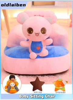 Buy Baby Sitting Chair, Baby Sofa Learn Sitting Chair, Cartoon Plush Sofa, Infant Floor Seats, Gift for Kids Boys Girls, For Sitting Up 0-6 Months（Pink） in Saudi Arabia