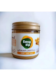 اشتري Easy Dip Natural White Honey Peanut Butter, 300 gm في مصر
