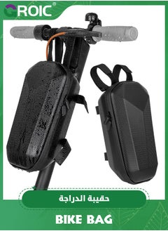 Buy Bike and Scooter Handlebar Bag, Front Bar Hanging Bag Waterproof EVA Hard Shell Storage Bag Compatible with All Kinds of Scooters, Mountain Bikes, Road Bikes, E-Bikes, Motorcycles in Saudi Arabia