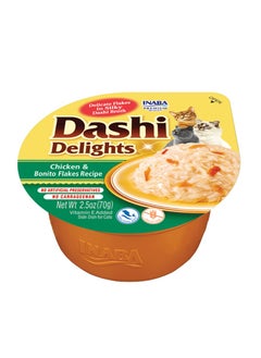 اشتري Inaba Cup Dashi Delights Chicken with Bonito Flakes - 70g (Cat Food)(Cat Treat) في الامارات