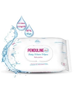 Buy Penduline Wet Wipes 70 in Egypt