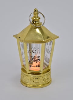 Buy Luminous Ramadan Lantern in Saudi Arabia