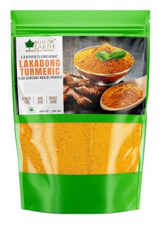 Buy Certified Organic Lakadong Turmeric Powder 250gm in UAE