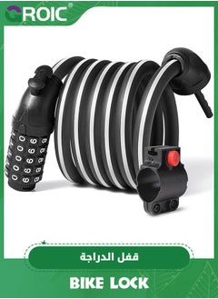 اشتري Premium Bike Lock Cable, 1.5M Combination Bicycle Lock, 5-Digit Resettable Coiled Security Chain Locks, Anti-Theft Accessory with Mounting Bracket for Electric Outdoor Equipment Scooter في الامارات