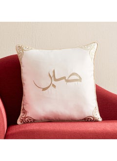 Buy CalligraphyPatience Embroidered Filled Cushion 45 x 45 cm in UAE