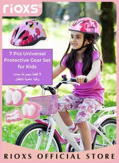Buy 7 Piece Universal Protective Gear Set for Kids Children Comfort Scooter Cycling Bike Helmet Knee and Elbow Pads Set Outdoor Sports Protective Gear Set in UAE