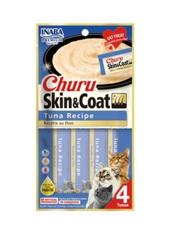 اشتري Churu For Skin & Coat CareTunaTreats For Cats, 4×14g في السعودية