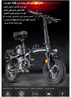 Buy Folding Electric Bicycle With A Range Of 120 Kilometers Electric Scooter Ultra-light Scooter in Saudi Arabia