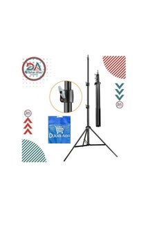 Buy Tripod Stand  For Photography Plokama Pk-8899+bag Dukan Alaa in Egypt