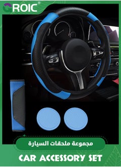 Buy 5 Pcs Car Accessory Set with Seat Belt Shoulder Pads,Steering Wheel Cover,Cup Holders,Car Accessories,Automobile Decoration Supplies in Saudi Arabia