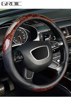 اشتري Wood Grain Steering Wheel Cover,Universal 38cm Steering Wheel Cover Microfiber Leather Viscose, Breathable, Anti-Slip,Car Interior,Automobile Decoration Accessories في السعودية