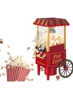 Buy BT.651Y Popcorn Maker – Oil-Free, Quick Popping, Durable ABS Construction in UAE