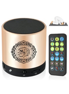 اشتري Portable Digital Quran Speaker with Remote Control over18 Reciters and 15Translations Available Quality Qur'an Speaker Arabic English French, Urdu etc Mp3 FM Radio في الامارات