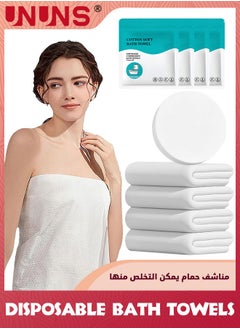 اشتري 4 Pack Disposable Bath Towels,Large Portable Bath Towels 56 x 27.5 Inch,Travel Towels Disposable Body Towel With 6 Compressed Towel For Travel Individually Packed Portable Thicken Bath Towel في السعودية