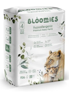 Buy Premium Baby Pants with wetness indicator | Eco-friendly and Hypoallergenic Nappy Pants Made with 100% Bamboo (4) in Saudi Arabia