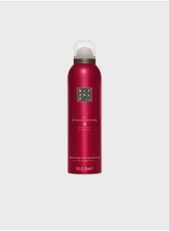 Buy Ayurveda Foaming Shower Gel 200ml in UAE