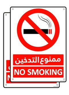 Buy Acrylic No Smoking Sign 20x15cm, 2pcs Highly Reflective UV Protected Weather Resistant Premium Plastic Sign Arabic & English - Red/White in UAE