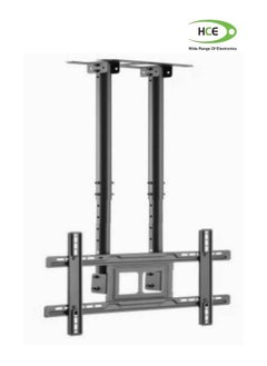 اشتري SH 1564C TV Ceiling Mount في الامارات