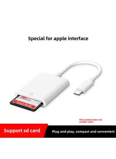 اشتري 2-in-1 TF/SD Card Reader for Apple Devices, Instant Plug  Play Pingguo interface [SD] card reader في السعودية