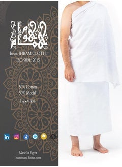 Buy Hammam Home Modal Ihram Clothing For Men in Egypt