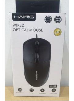 Buy optical wired mouse 3d usb cable made from luxury material with nice design hi-x2 in Saudi Arabia