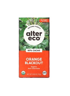 Buy Organic Dark Chocolate Bar Orange Blackout 85% Cacao 2.65 oz 75 g in UAE